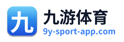 九游体育 Logo